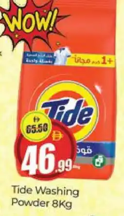Al Madina TIDE Detergent offer