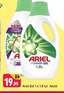 Shaklan ARIEL Detergent offer