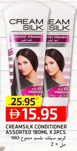 Select Market CREAM SILK Shampoo / Conditioner offer