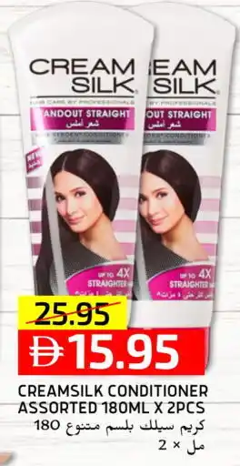 Select Market CREAM SILK Shampoo / Conditioner offer