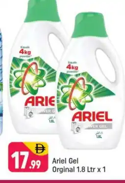 Shaklan ARIEL Detergent offer