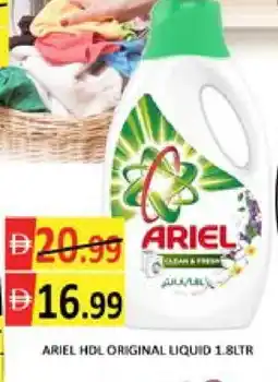 Mango Hypermarket LLC ARIEL Detergent offer
