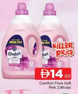 Al Madina COMFORT Softener offer