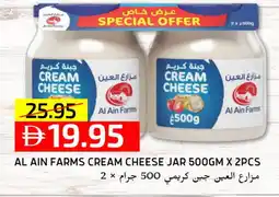 Select Market AL AIN Cream Cheese offer