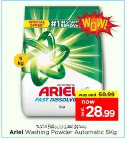 Nesto ARIEL Detergent offer