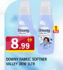 Al Madina DOWNY Softener offer