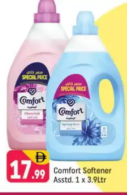 Shaklan COMFORT Softener offer