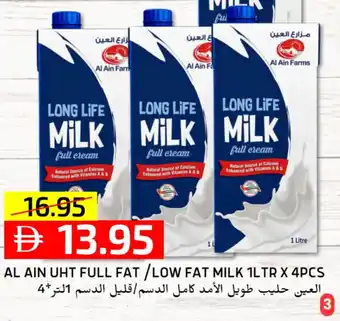 Select Market AL AIN Long Life / UHT Milk offer