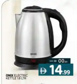 Al Madina ONIX Kettle offer