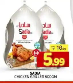 Al Madina SADIA Frozen Whole Chicken offer