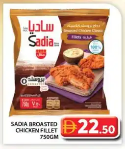 Grand Hyper Market SADIA Chicken Fillet offer