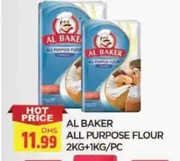 Al Madina AL BAKER All Purpose Flour offer