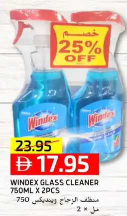 Select Market WINDEX Glass Cleaner offer