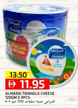 Select Market ALMARAI Triangle Cheese offer
