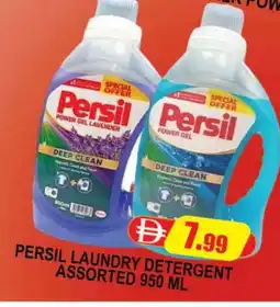 Al Madina PERSIL Detergent offer