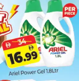 Al Madina ARIEL Detergent offer