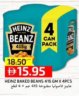 Select Market HEINZ Baked Beans offer