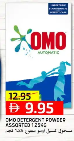 Select Market OMO Detergent offer