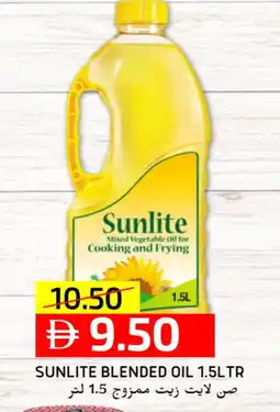 Select Market SUNLITE Cooking Oil offer