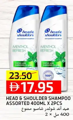 Select Market HEAD & SHOULDERS Shampoo / Conditioner offer