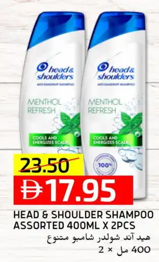 Select Market HEAD & SHOULDERS Shampoo / Conditioner offer