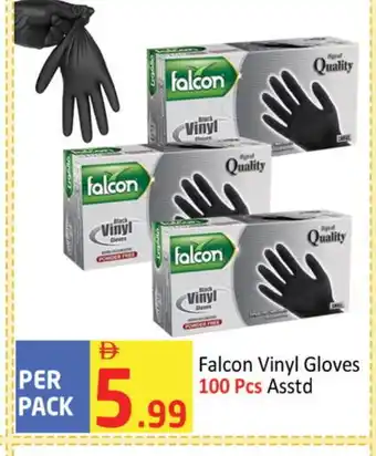 Delta Centre FALCON Gloves offer