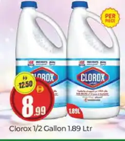 Al Madina CLOROX Bleach offer