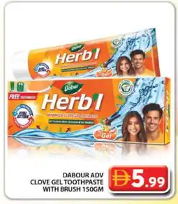 Grand Hyper Market DABUR Toothpaste offer