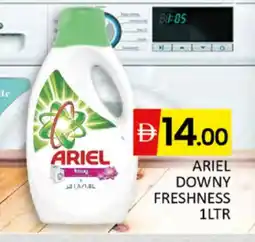 Al Madina ARIEL Detergent offer