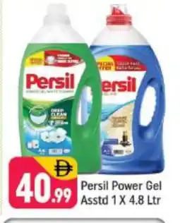 Shaklan PERSIL Detergent offer