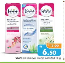 Al Madina Hypermarket CREAM SILK Hair Remover Cream offer