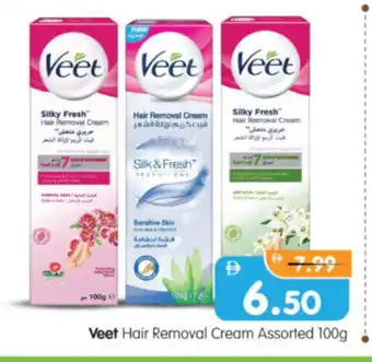 Al Madina Hypermarket CREAM SILK Hair Remover Cream offer