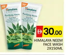 Al Madina HIMALAYA Face Wash offer
