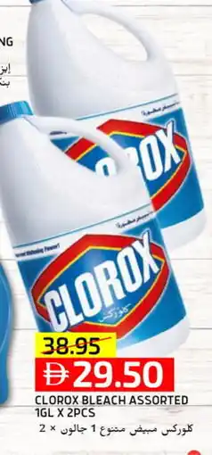 Select Market CLOROX Bleach offer