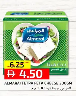 Select Market ALMARAI Feta offer