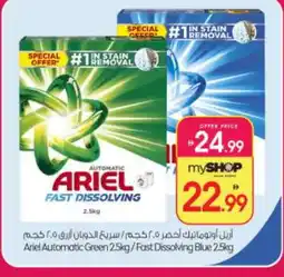 Bigmart ARIEL Detergent offer