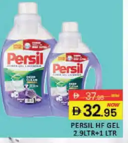 Mango Hypermarket LLC PERSIL Detergent offer