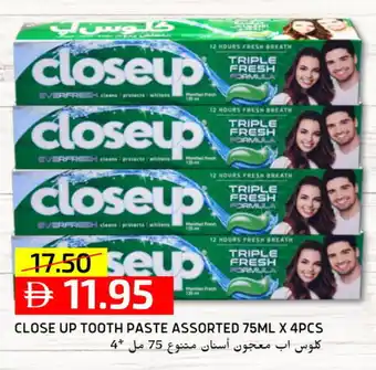 Select Market CLOSE UP Toothpaste offer