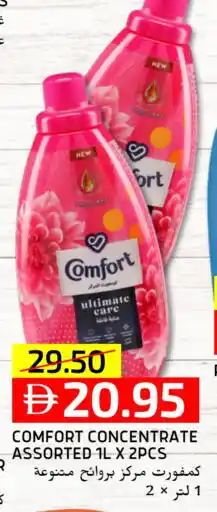 Select Market COMFORT Softener offer