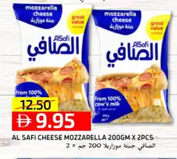Select Market AL SAFI Mozzarella offer
