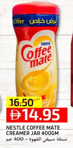 Select Market COFFEE-MATE Coffee Creamer offer