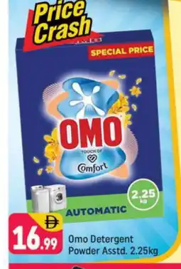 Shaklan OMO Detergent offer