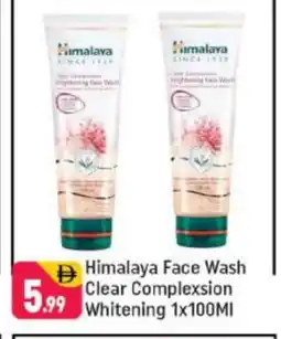 Shaklan HIMALAYA Face Wash offer