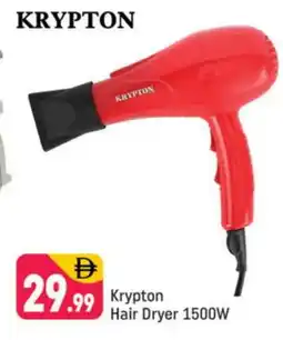 Shaklan KRYPTON Hair Appliances offer