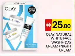 Al Madina OLAY Face cream offer
