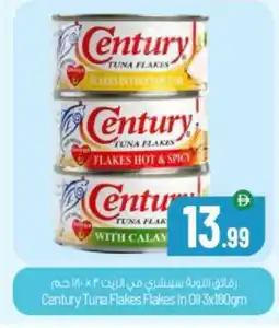 Bigmart CENTURY Tuna - Canned offer