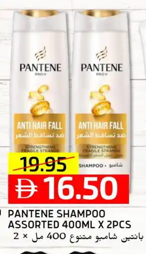 Select Market PANTENE Shampoo / Conditioner offer