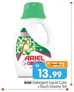 Al Madina Hypermarket ARIEL Detergent offer