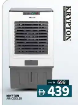Al Madina KRYPTON Air Cooler offer