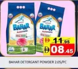 Mango Hypermarket LLC BAHAR Detergent offer